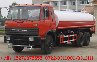 東風后雙橋灑水車